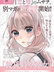 飘花影院灵笼重启